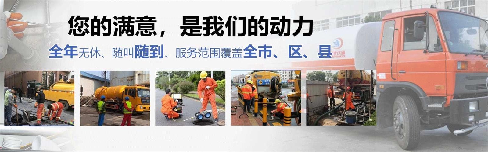 松滋疏通清洗下水道